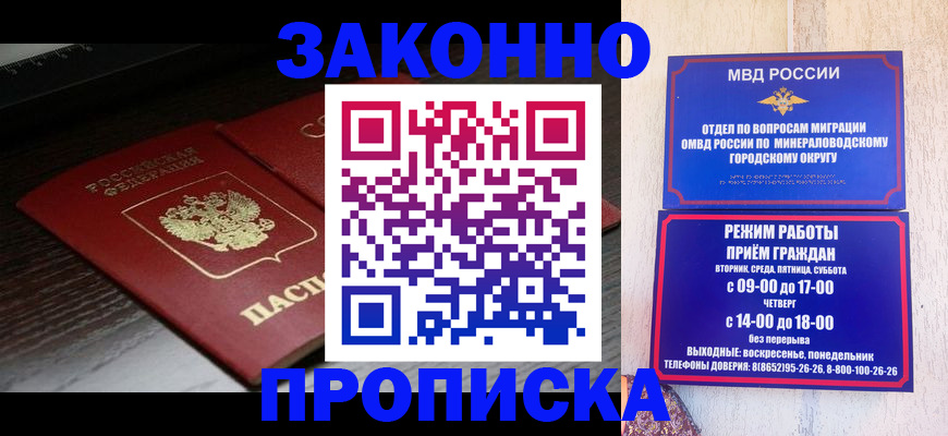 найти адрес прописки в Сельцо